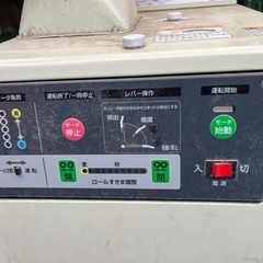 サタケ　ネオライスマスター　籾摺り機　NRZ250 もみすり機の画像