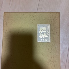 ありたやき有田焼の画像