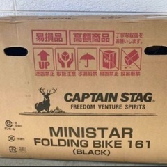 新品未開封 折りたたみ自転車の画像