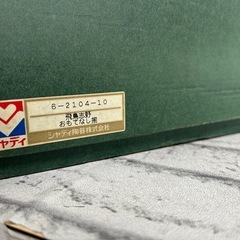食器を無料でお譲りします！の画像
