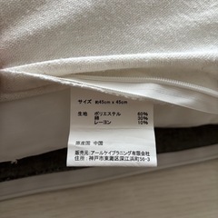 クッション（カバー付き）の画像