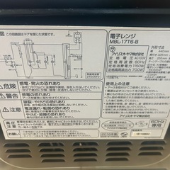 電子レンジの画像