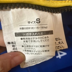 キッズ　ライフジャケット　シュノーケルセットの画像