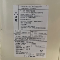 空気清浄機､加湿器の画像