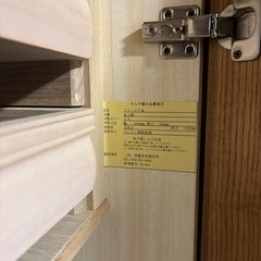 桐たんすタンスの画像