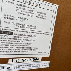 テーブルの画像