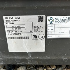 リンナイ LPガス用ガスコンロ 2022年製の画像