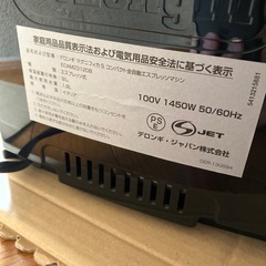 デロンギ マグニフィカsecam23120全自動エスプレッソマシンの画像