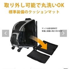 耐荷重10kg / ペットにやさしいキャスター付きキャリー エアバギーフィットの画像