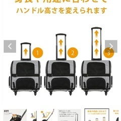 耐荷重10kg / ペットにやさしいキャスター付きキャリー エアバギーフィットの画像