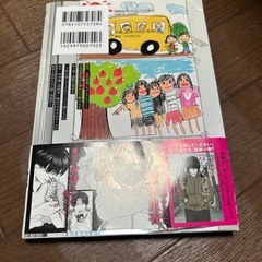 それでも、親を愛する子供たち　1巻
の画像