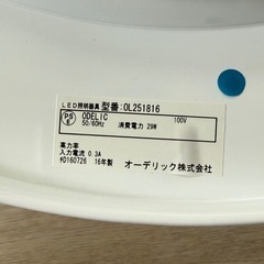 しょうめ照明の画像