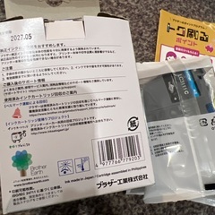 純正ブラザーLC3111（黒無し！）の画像