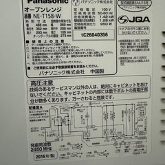 NE-T158パナソニック製オーブンレンジの画像