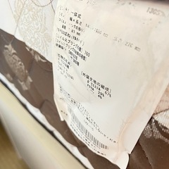 フランスベットWサイズの画像
