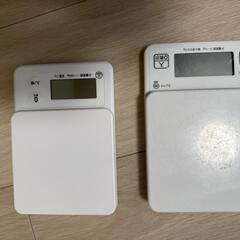 ハンドミキサーなどの画像