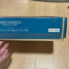 コーヒーカップ
の画像