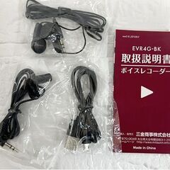 未使用 ボイスレコーダー 小型 4GB EVR4G-BK 軽量 最大録音時間 約280時間(低音質) ☆ 札幌市 白石店の画像