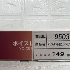 未使用 ボイスレコーダー 小型 4GB EVR4G-BK 軽量 最大録音時間 約280時間(低音質) ☆ 札幌市 白石店の画像