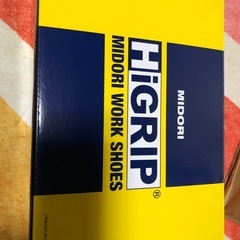 キッチン用シューズ27cmの画像