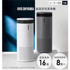 アイリスオーヤマ　加湿空気清浄機　新古品の画像