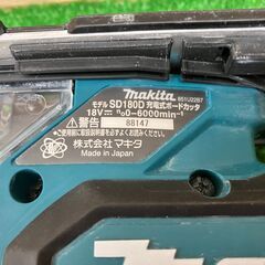 【SIW】makita マキタ SD180DZ 青 18V充電式ボードカッタ 本体のみ ②【中古動作品】の画像