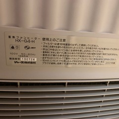 SHARP POWER HEATER 蓄熱式ファンヒーターの画像
