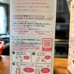 リーゼ ブリーチオンカラー　さくらピンク の画像