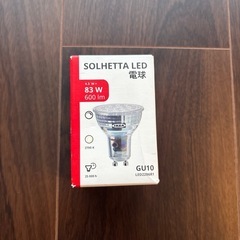 IKEA シーリングライトの画像