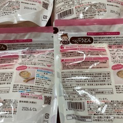らくらくまんま　ベビーうどん　和光堂　
7ヶ月の画像