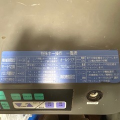 クロス自動糊付け機の画像