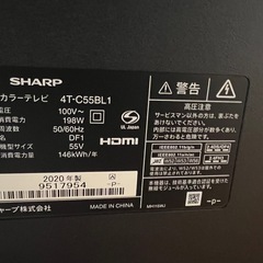 シャープAQUOS 4K 4T-C55BL1 [55インチ]の画像