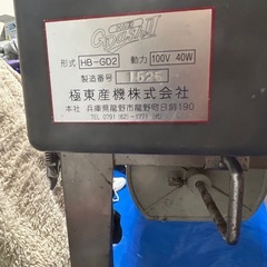 クロス自動糊付け機の画像