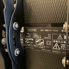 TCLの画像
