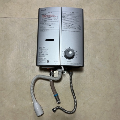 ガス瞬間湯沸かし器 リンナイ RUS-V51XTA 2024年製 都市ガス用