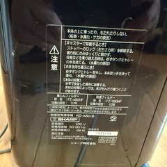 プラズマクラスターの画像
