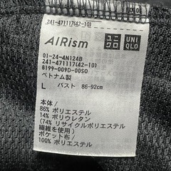 ユニクロ エアリズムの画像