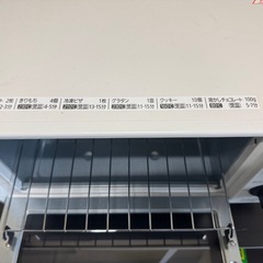 2023年式　オーブントースターの画像