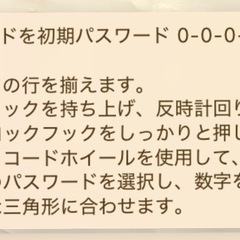 ルーフキャリアバッグ　の画像