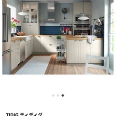IKEA シーリングライトの画像