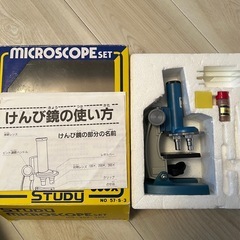 知育玩具差し上げますの画像
