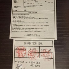 ⚠️相談中⚠️　ニトリ　机　PCデスク　ブラウン　100×45×76cmの画像