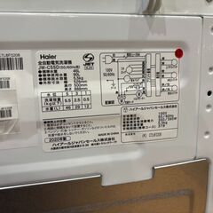 【愛品館 市原店】Haier　2020年製　5.5Kg洗濯機　JW-C55D　【愛市I4S034266-007】の画像