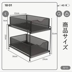 2段引き出し収納　キッチン　TEMUの画像