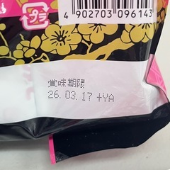 風味豊かな かにだし汁　即席みそ汁・生みそタイプ 18食 賞味期限2026/3/17　Y39-77374の画像