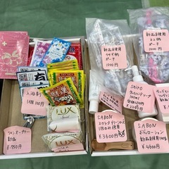 ガレージSALE🌸の画像