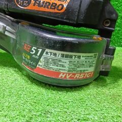 マックス HV-R51G1 51mm高圧ねじ打ち機 ターボドライバ【船橋馬込店】【店頭取引限定】【中古】管理番号：ITRP1EKAP9SAの画像