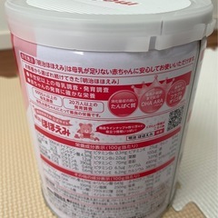 明治ほほえみ　粉ミルク（未開封）の画像