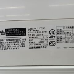 ★リユースのサカイ水戸店★ MITSUBISHI ルームエアコン MSZ-L2217-W 2.2kw 18年製 室内機分解洗浄済み MT5955の画像