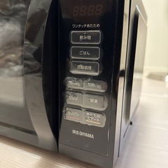 電子レンジ
アイリスオーヤマの画像